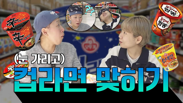 이 영상을 끝으로 이제 라면 끊습니다