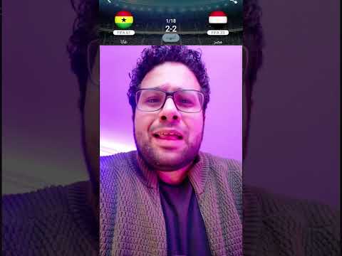 تعادل منتخب مصر وغانا ٢ ٢ منتخب مصر كاس امم افريقيا Football امم افريقيا