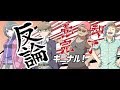 オート売買＋が神過ぎたｗ「人身売買デスゲーム」part番外編【ゲーム実況】ハルナのイケボゲーム実況