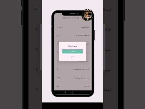 حذف العلامه المائيه من برنامج   نهائيآ   