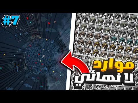 اكبر حفرة في ماين كرافت ولقيت شيء غريب