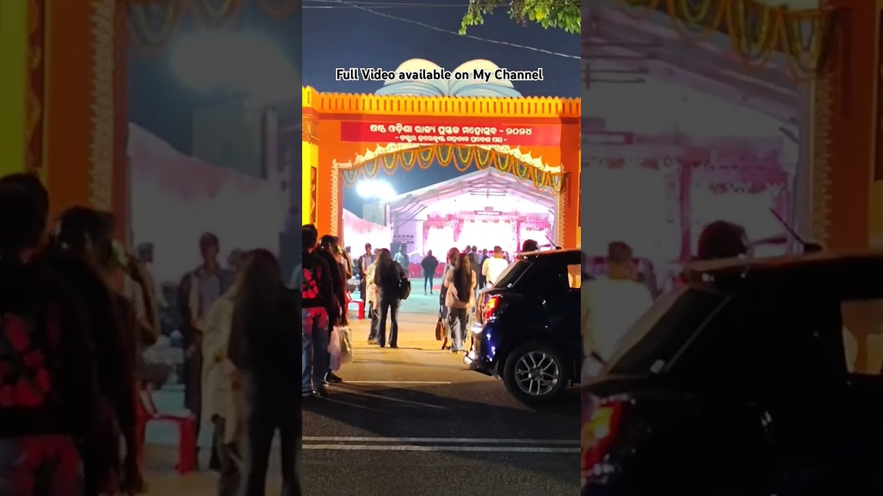 Book Fair | ପୁସ୍ତକ ମେଳା | Bhubaneswar | ଭୁବନେଶ୍ବର | 