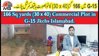 166 Square yards 30 x 40 Possession able Commercial Plot in G 15 Jkchs Islamabad