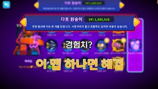 나도 이제 만들수 있다 파라곤! 『풍타디6』 screenshot 5