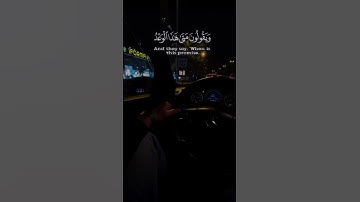#راحة_نفسية #الرحمن #اكسبلور #تلاوة_خاشعة #القرآن_الكريم #راحة_نفسية #share #حالات_واتس #shortvideo