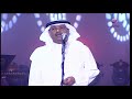 محمد عبده سمي أبها 2002 mp3