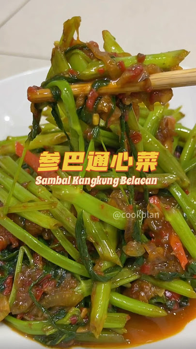 Sambal Kangkung/Kangkong Belacan #malaysianfood