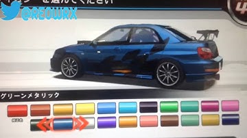 湾岸4 インプGDB-C 更新カラー