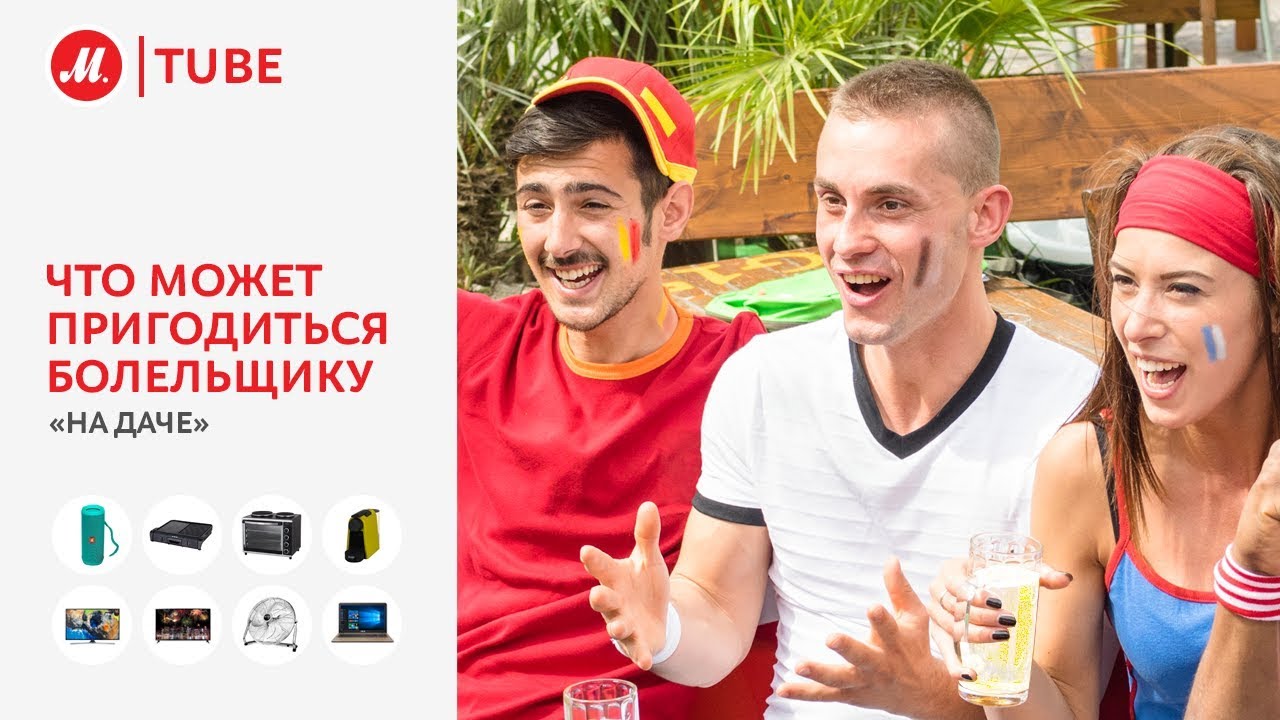 Электрогриль Tefal Family grill TG803832 видео