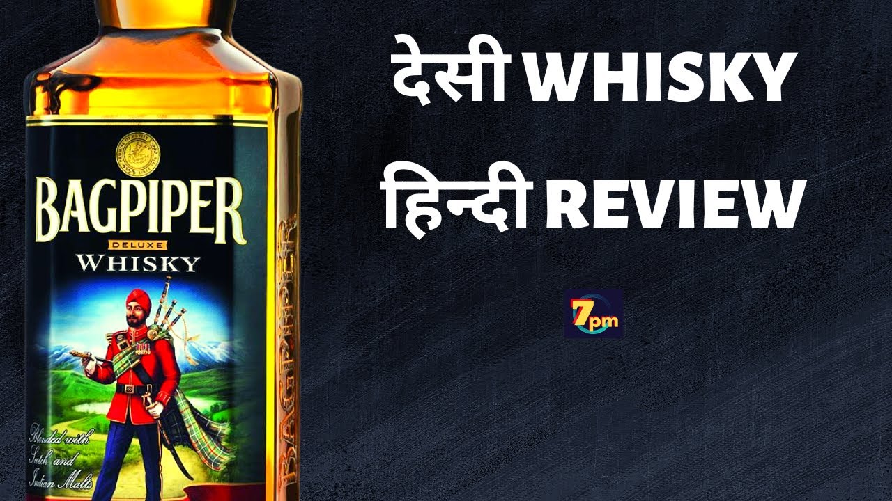 Bagpiper Finding Cheapest Whisky Urban Guide Mumbai Liquor 7pm Whisky YouTube