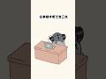 仕事行きたくなさ過ぎて今これ　#シマエナガ #イラスト #animation