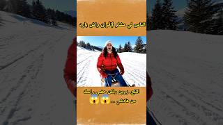 اول حاجة خصك ديرها فاش تمشي لافران اصطناعي اصطناعي