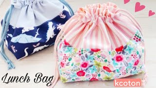 Luna【お弁当袋/着替え袋/コップ袋/お芋袋】ハンドメイドオーダー Luna【お弁当袋/着替え袋/コップ袋/お芋袋】ハンドメイド