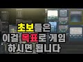 꼭 사야 하는 상자 케이스들 Case (이스케이프 프롬 타르코프/Escape from Tarkov) | 트위치 유우양