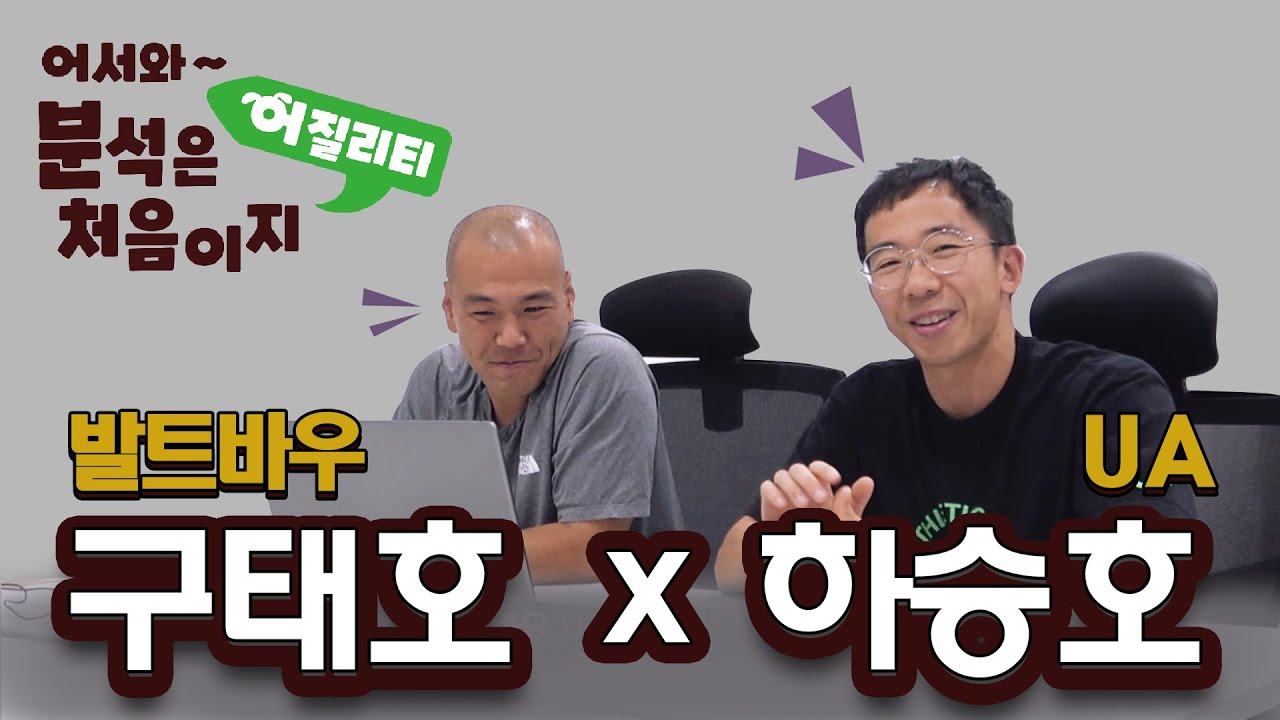 어질리티2 코스분석편 [제15회어질리티야간대회 발트바우 어질리티승급전]