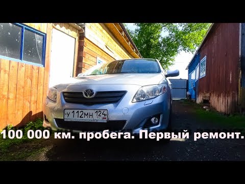 Toyota Corolla 100 000 км. Появился стук в подвеске. Как устранить. Замена втулок стабилизатора.