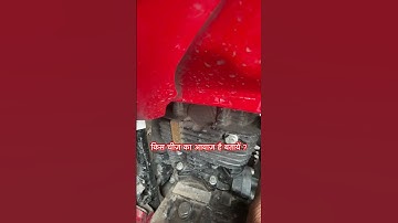 New apache me kis cheez ka awaz hai aaplog  batayen 🤔 #deepakautocenter