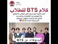 جوله انستغراميه BTS عادات جيمين للطيفة كوك بس يشوف تاي صوت كوك جوله انستغراميه BTS عادات جيمين للطيفة كوك بس يشوف تاي صوت كوك