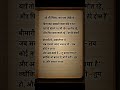 "bhut chale gai hm......" #song #love #love #love - india #upsc #engineering #jee