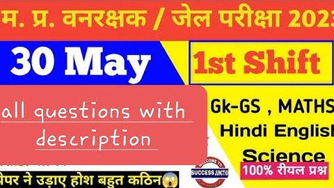 MP FOREST Paper Analysis 30 May 1st Shift | mp forest today 2nd shift analysis | forest today review