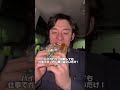 手取り50万鳶職28歳のリアル朝コンビニ飯#鳶職 #無関心 #職人 #ルーティン #ファミマ