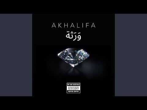 ورثة