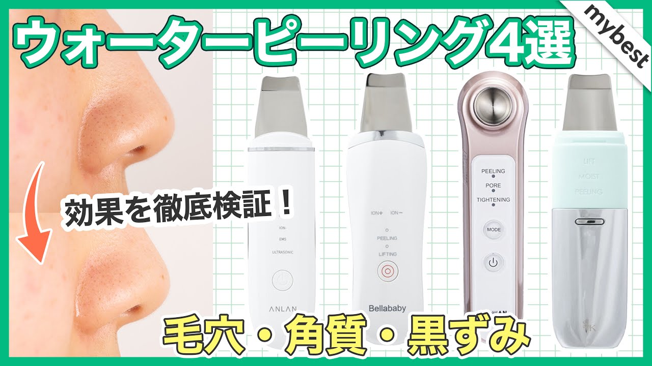 使用方法】SVK 超音波ピーリング SF06 ≪楽天１位・特許技術取得済の ...