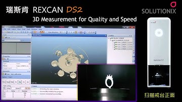 Rexcan DS2 Jewellery Scanning demo