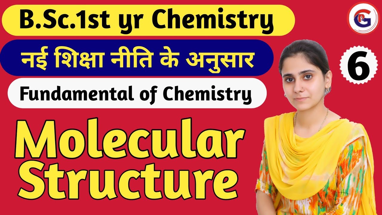 Molecular Structure | B.Sc.1st yr Chemistry | Aarti mam chemistry | Physics Guru