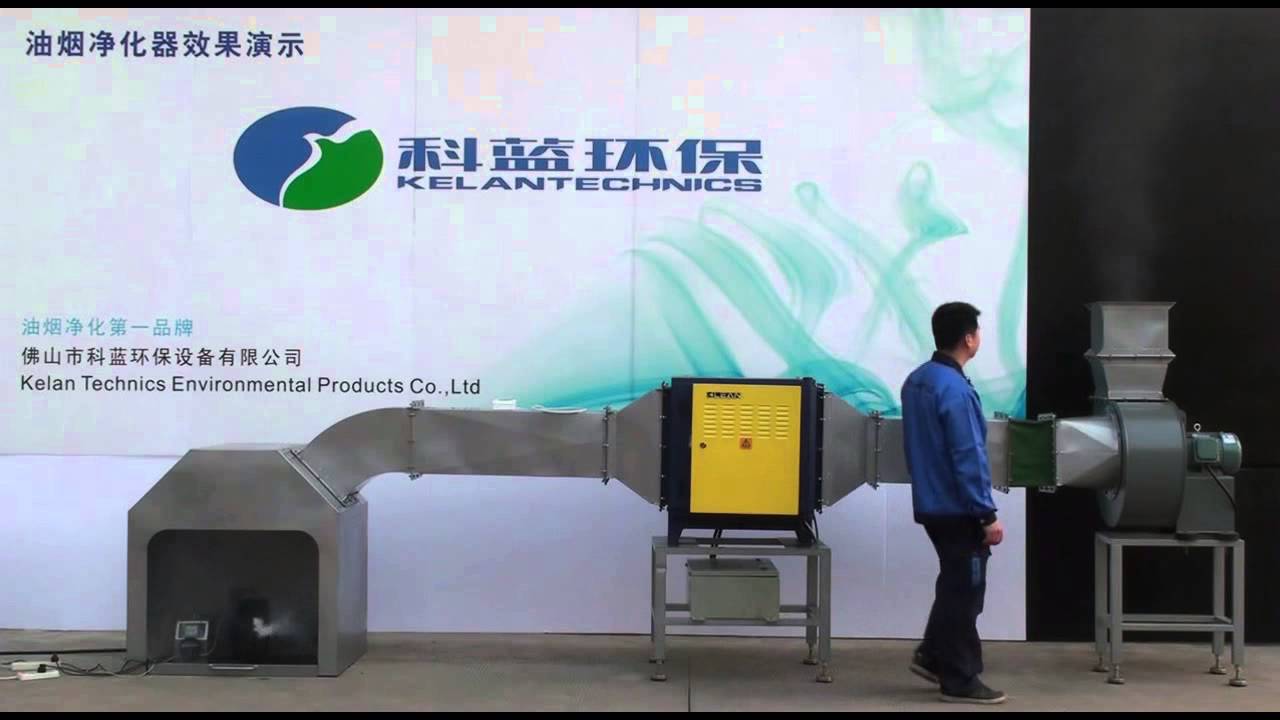 High performance of Klean electrostatic air cleaner for commercial