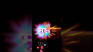 S14 💞सुविचार मराठी छोटे🔥 || सुंदर सुविचार || सुंदर सुविचार मराठी screenshot 5