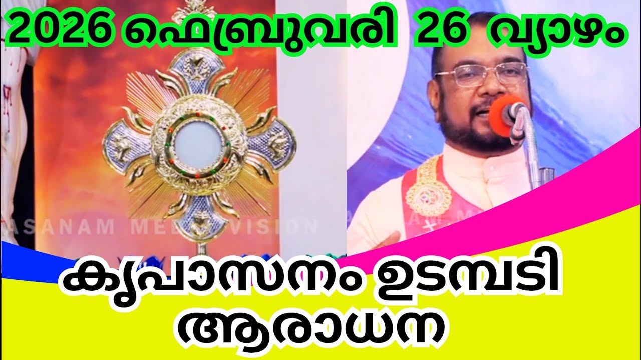 നിന്റെ ജീവിതം ഉയർച്ചയിലേക്ക് കുതിക്കുന്ന ആരാധന/Kreupasanam today video/Jesus prayer/Mary prayer/Yesu