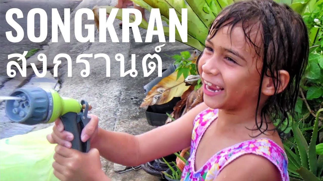 สุขสันต์วันสงกรานต์ HAPPY SONGKRAN (THAI NEW YEAR) KRABI 2018!