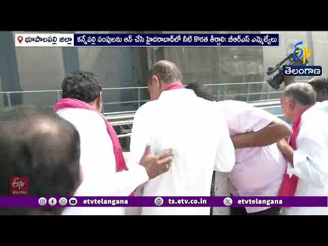తాగునీరు కూడా ఇవ్వలేని సీఎం రాజీనామా చేయాలి: BRS ఎమ్మెల్యేలు