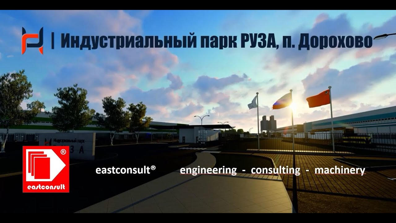 Industrial Park Ruza, Moscow Region