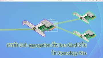 สร้าง Link aggregation ด้วย Lan Card 2 ใบ ใน Xpenology Nas