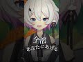 『 ダーリン 』歌ってみた【夜澄えあ】#vtuber #vsinger #歌ってみた