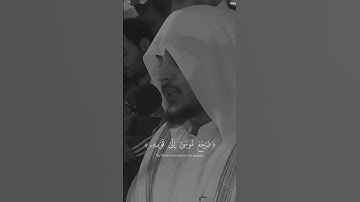 وإني لغفار لمن تاب وءآمن        من أشهر وأفضل تلاوات القارئ هيثم الدخان 🍃🍃🎧   #قرآن كريم #سورة طه