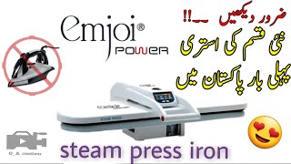 emjoi steam iron