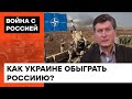 Не будет Путина, придет Патрушев: может ли сохранится путинский режим без "главаря" — ICTV