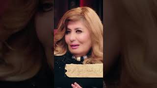 يا تري مامت سهير رمزي وزعت الشربات ليه