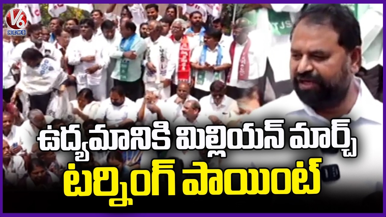 MLC Addanki Dayakar Pays Tribute to Martyrs at Gun Park on Million March | V6 News