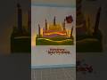 A 3D birthday card