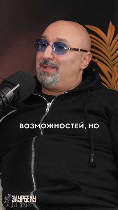 Про авансирование артистов - Арам Арчер - YouTube