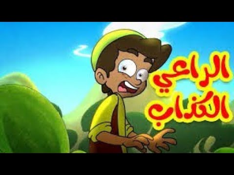 شهاب الراعي الكذ اب طيور الجنة طيور بيبي رموش