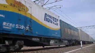 貨物列車7053レ《新コンテナU49A全通ありの豪華編成!》 EF210-130代走 16.3.16
