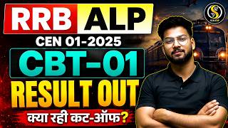 RRB ALP CBT-1 Result 2025 OUT 🔥 | Category Wise Cut Off, Safe Score & CBT-2 Strategy | Shivam Sir