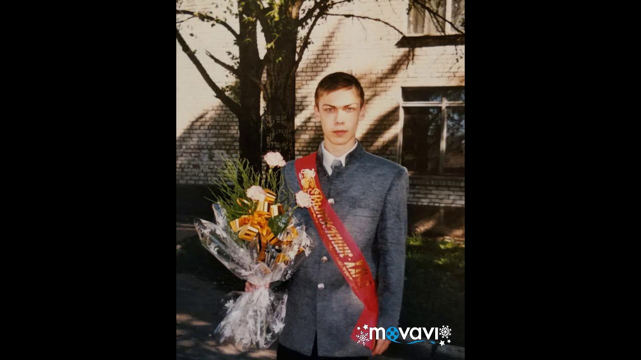 Мой взрослый сын