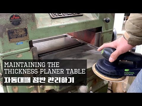 Maintaining The Thickness Planer Table