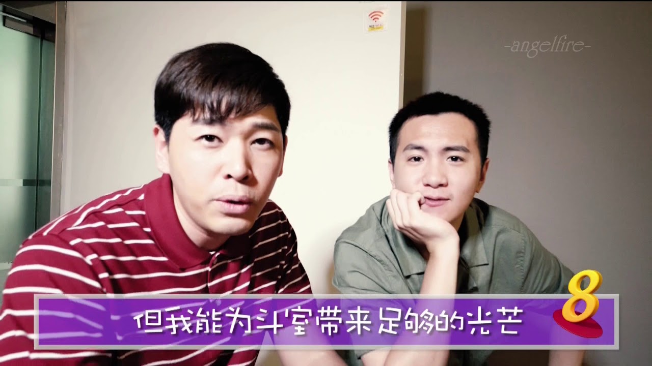 Life Less Ordinary 《小人物向前冲》 Trailer 01